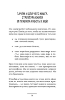 Вдребезги — фото, картинка — 12