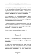 Вдребезги — фото, картинка — 14