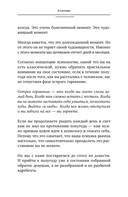 Вдребезги — фото, картинка — 15