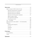 Вдребезги — фото, картинка — 3