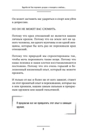 Вдребезги — фото, картинка — 6