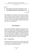 Вдребезги — фото, картинка — 8