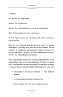 Вдребезги — фото, картинка — 9