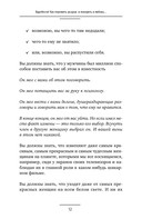 Вдребезги — фото, картинка — 10