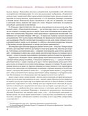 Божественная комедия — фото, картинка — 18