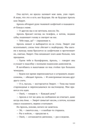 Королевы Нью-Йорка — фото, картинка — 11