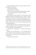 Королевы Нью-Йорка — фото, картинка — 12