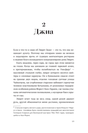 Королевы Нью-Йорка — фото, картинка — 13