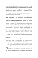 Королевы Нью-Йорка — фото, картинка — 14