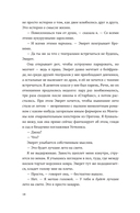 Королевы Нью-Йорка — фото, картинка — 16