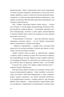 Королевы Нью-Йорка — фото, картинка — 18