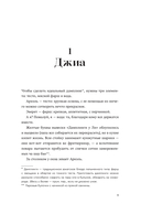 Королевы Нью-Йорка — фото, картинка — 7