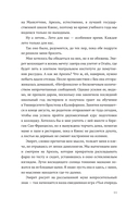 Королевы Нью-Йорка — фото, картинка — 9