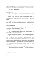 Королевы Нью-Йорка — фото, картинка — 10