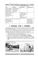 ЕГЭ. Английский. English vocabulary. Подготовка за 15 минут в день — фото, картинка — 15