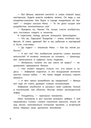 Тайна шоколадной фабрики — фото, картинка — 6