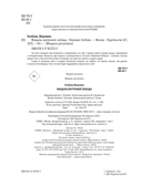 Мандалы внутренней свободы — фото, картинка — 2