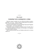 Мандалы внутренней свободы — фото, картинка — 6