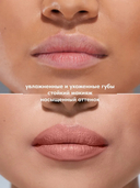 Помада для губ 