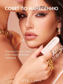 Помада для губ 