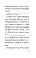 Моряк, которого разлюбило море — фото, картинка — 11