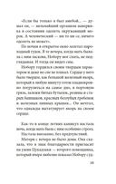 Моряк, которого разлюбило море — фото, картинка — 13