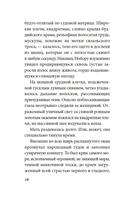 Моряк, которого разлюбило море — фото, картинка — 16