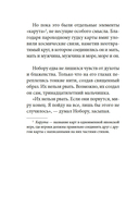 Моряк, которого разлюбило море — фото, картинка — 18