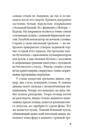 Моряк, которого разлюбило море — фото, картинка — 7