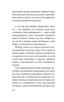 Моряк, которого разлюбило море — фото, картинка — 10