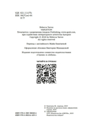 Вариация — фото, картинка — 11