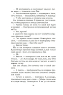 Вариация — фото, картинка — 21