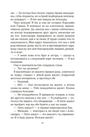 Вариация — фото, картинка — 22