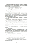 Вариация — фото, картинка — 23