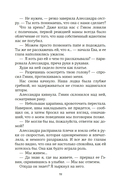 Вариация — фото, картинка — 24