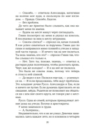 Вариация — фото, картинка — 25