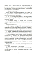 Вариация — фото, картинка — 26