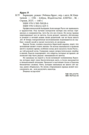 Вариация — фото, картинка — 28