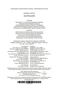 Вариация — фото, картинка — 29