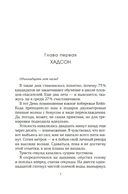 Вариация — фото, картинка — 12