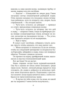 Вариация — фото, картинка — 13