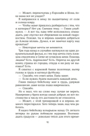 Вариация — фото, картинка — 15