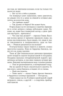 Вариация — фото, картинка — 16