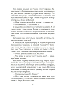 Вариация — фото, картинка — 17