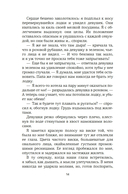 Вариация — фото, картинка — 19