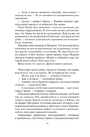 Фабрика сомнений — фото, картинка — 11