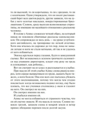 Фабрика сомнений — фото, картинка — 12