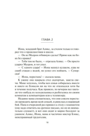 Фабрика сомнений — фото, картинка — 13