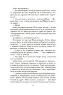 Фабрика сомнений — фото, картинка — 15