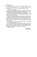 Фабрика сомнений — фото, картинка — 19